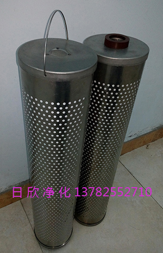 滤油机滤芯树脂润滑油30-150-207