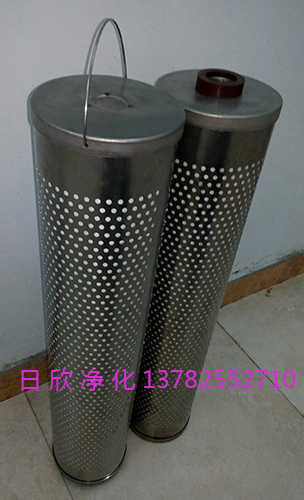 濾芯日欣凈化抗燃油30-150-207離子交換樹脂
