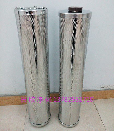 離子交換濾芯HQ25.300.21Z濾油機磷酸酯油