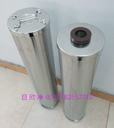 滤芯树脂除酸过滤器HQ25.300.23Z汽轮机油