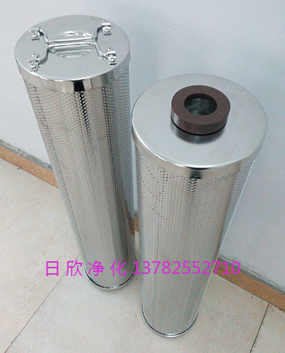 滤芯HQ25.300.21Z滤芯滤油机厂家润滑油树脂