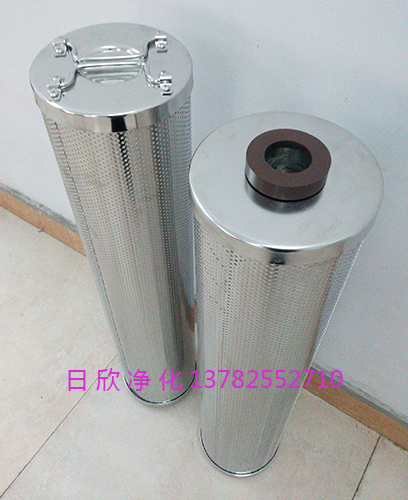 高檔濾芯 HQ25.300.23Z濾油機(jī)廠家濾芯高檔汽輪機(jī)油