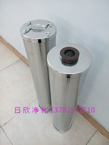 汽轮机油滤油机厂家HQ25.300.21Z树脂滤芯日欣净化