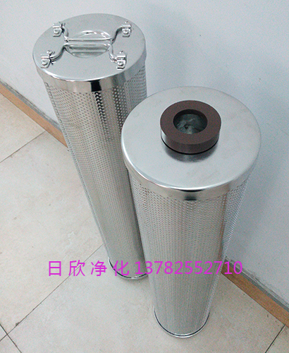 汽輪機(jī)油日欣凈化HQ25.300.23Z濾芯