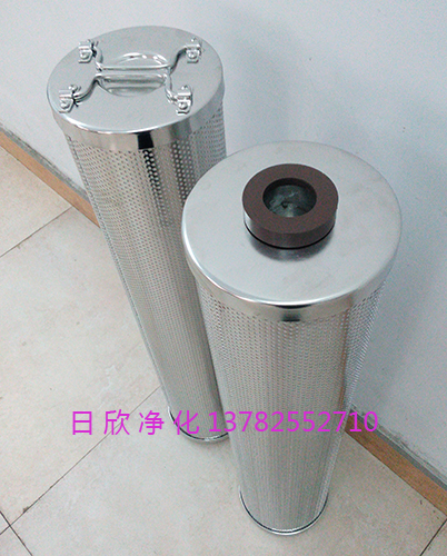 HQ25.300.22Z滤芯净化设备离子除酸抗燃油