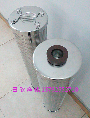 润滑油树脂滤芯HQ25.300.21Z滤芯滤油机厂家