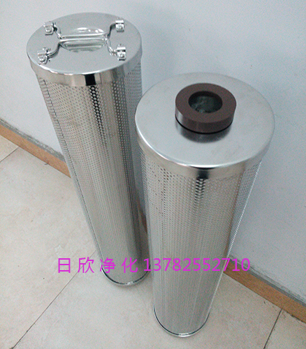 日欣凈化EH油濾油機(jī)廠家濾芯離子除酸HQ25.300.22Z