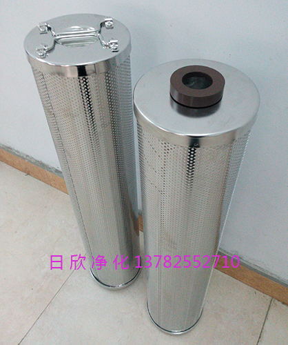 磷酸酯油離子交換濾油機廠家濾芯HQ25.300.22Z
