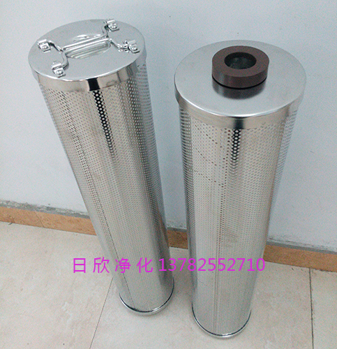 汽轮机油HQ25.300.21Z滤油机厂家日欣净化离子除酸滤芯
