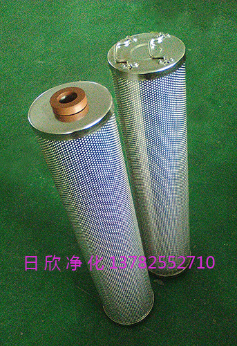除酸日欣净化HQ25.300.23Z润滑油滤芯滤油机厂家