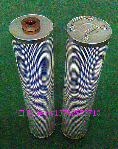 树脂除酸滤油机厂家HQ25.300.22Z滤油机厂家滤芯磷酸酯油