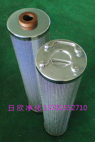 滤芯HQ25.300.21Z润滑油除酸日欣净化