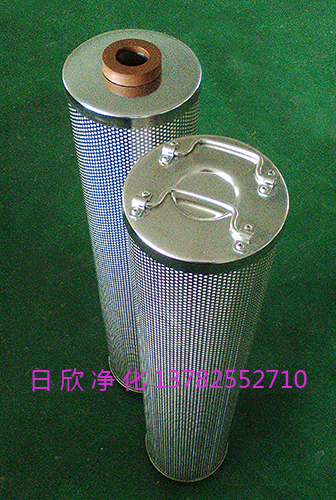 滤芯HQ25.300.23Z再生滤油机厂家磷酸酯油