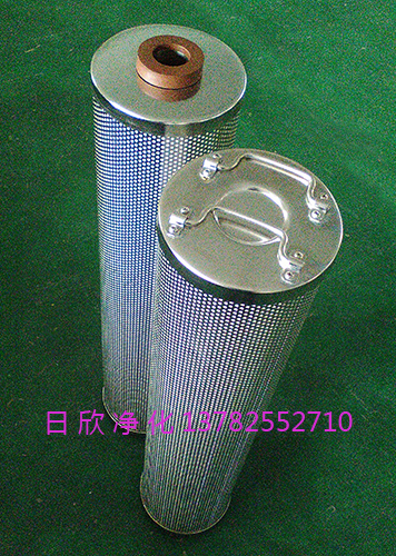 高檔濾芯 HQ25.300.23Z濾芯高檔汽輪機(jī)油濾油機(jī)廠家