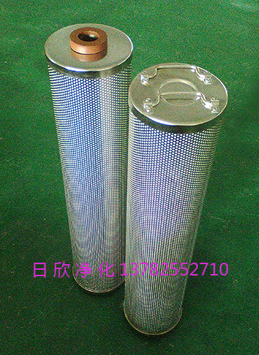 离子除酸滤芯日欣净化滤油机厂家HQ25.300.21Z汽轮机油