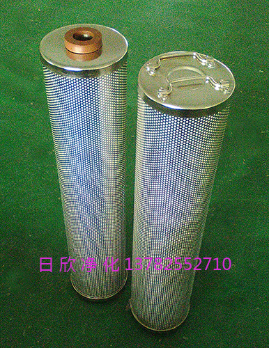 滤芯离子交换HQ25.300.23Z滤油机厂家净化设备汽轮机油