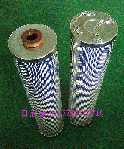 HQ25.300.21Z滤芯过滤器抗燃油高档