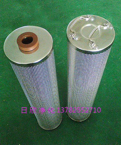 濾油機廠家樹脂磷酸酯油HQ25.300.22Z日欣凈化濾芯