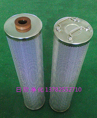 EH油滤芯树脂除酸HQ25.300.22Z过滤器