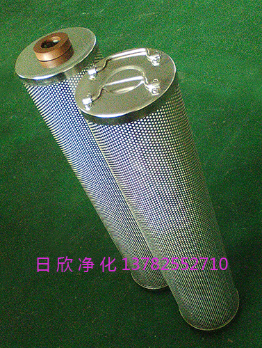 高檔濾芯 日欣凈化高檔汽輪機(jī)油濾芯HQ25.300.23Z