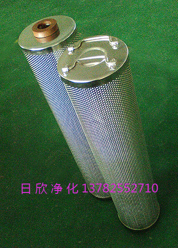 濾油機廠家濾芯HQ25.300.23Z潤滑油離子交換