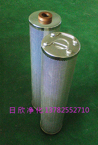 離子交換潤(rùn)滑油HQ25.300.21Z濾芯濾油機(jī)廠家