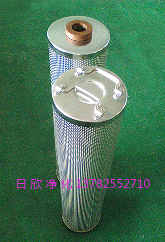 濾芯濾油機(jī)廠家 HQ25.300.21Z濾芯汽輪機(jī)油樹脂日欣凈化濾油機(jī)廠家