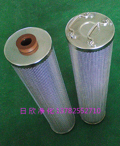高档抗燃油HQ25.300.21Z滤芯过滤器