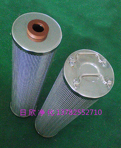 离子除酸HQ25.300.22Z滤芯净化设备抗燃油
