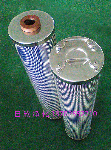 濾油機(jī)廠家日欣凈化離子交換磷酸酯油HQ25.300.22Z濾芯