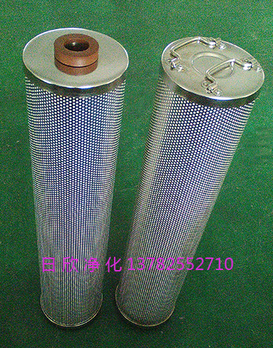 樹(shù)脂除酸濾芯 濾芯凈化設(shè)備潤(rùn)滑油樹(shù)脂除酸HQ25.300.23Z