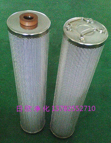 除酸濾芯 濾油機(jī)除酸HQ25.300.23Z濾芯抗燃油