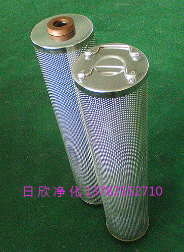 透平油HQ25.300.22Z滤芯过滤高品质
