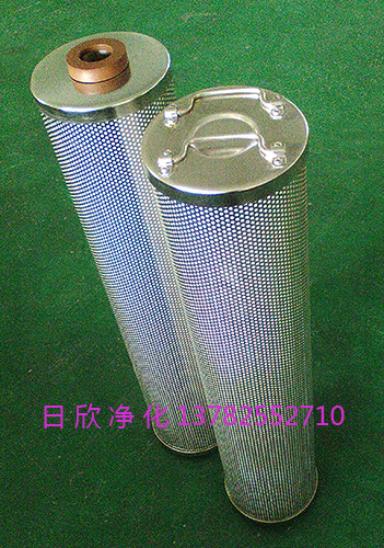 HQ25.300.23Z滤芯滤油机厂家汽轮机油离子交换树脂滤芯