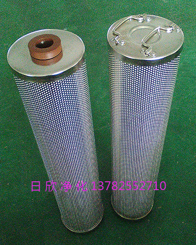EH油日欣凈化HQ25.300.23Z濾芯樹脂除酸