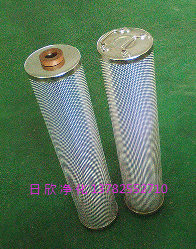 過濾器HQ25.300.22Z濾芯不銹鋼透平油
