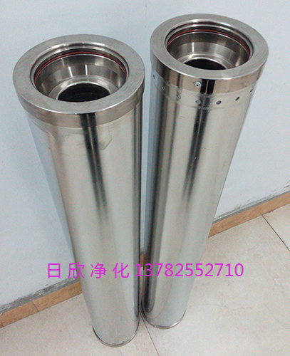 離子除酸濾芯 潤滑油HC0653FCG39Z濾芯濾油機廠家離子除酸