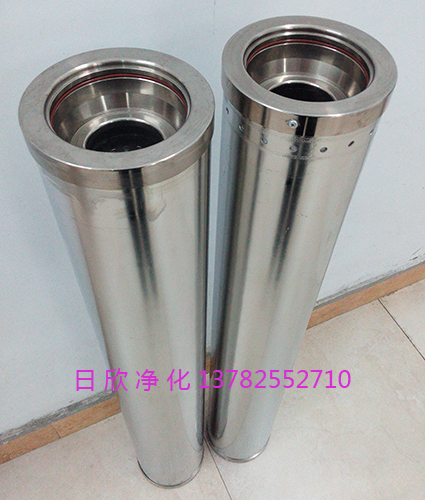 樹脂除酸濾芯 樹脂除酸潤滑油濾芯HC0653FCG39Z濾油機廠家