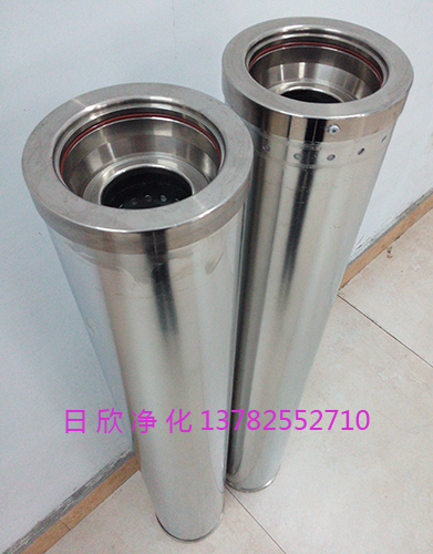 濾芯濾油機廠家 濾芯濾油機廠家抗燃油再生HC0653FAG39Z凈化