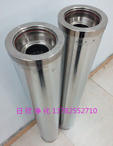 濾芯濾油機廠家 抗燃油除酸日欣凈化濾芯濾油機廠家HC0653FCG39Z