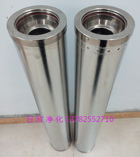 樹(shù)脂濾芯 濾芯HC0653FCG39ZEH油樹(shù)脂凈化設(shè)備