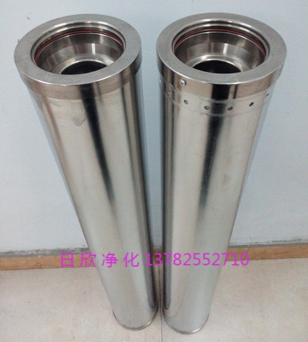 濾芯濾油機廠家 HC0653FAG39Z離子除酸凈化設備透平油濾芯濾油機廠家