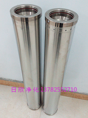 樹脂濾芯 樹脂HC0653FAG39Z抗燃油濾油機(jī)廠家濾芯