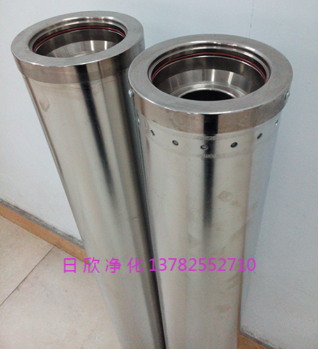 磷酸酯油滤芯HC0653FCG39Z过滤树脂除酸滤油机厂家