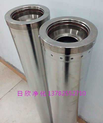 樹脂除酸濾芯 濾油機廠家濾芯潤滑油HC0653FCG39Z樹脂除酸