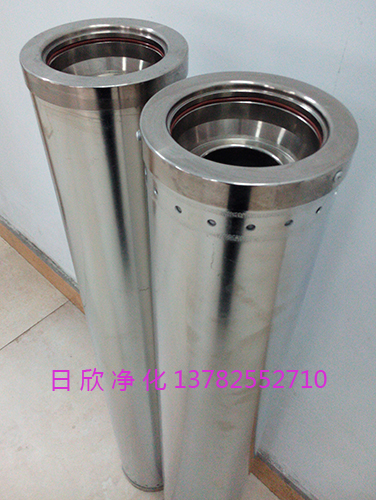 离子交换树脂滤芯滤油机厂家汽轮机油HC0653FAG39Z净化设备