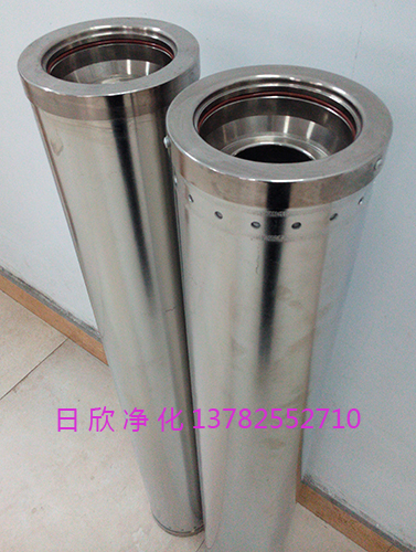 滤芯HC0653FAG39ZEH油树脂除酸日欣净化