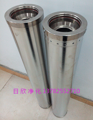 濾芯濾油機廠家 透平油濾芯濾油機廠家凈化設備離子除酸HC0653FAG39Z