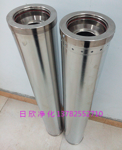 汽輪機(jī)油凈化設(shè)備離子交換樹脂濾芯濾油機(jī)廠家HC0653FAG39Z
