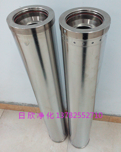 樹脂除酸濾芯 濾芯潤滑油HC0653FCG39Z濾油機廠家樹脂除酸